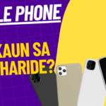 Best Mobile Phone Case