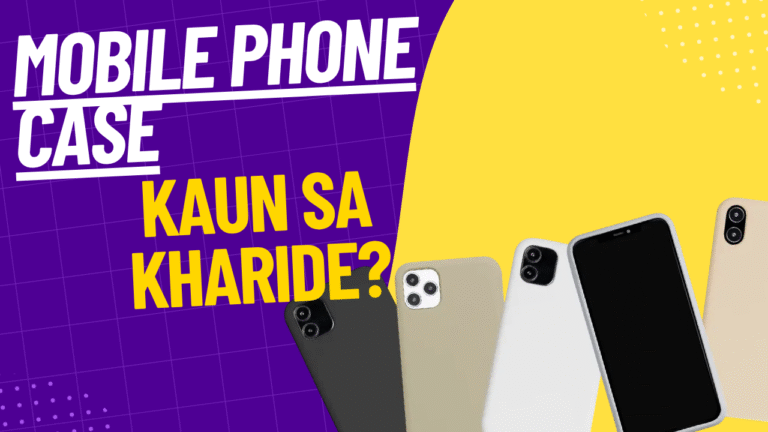 Best Mobile Phone Case